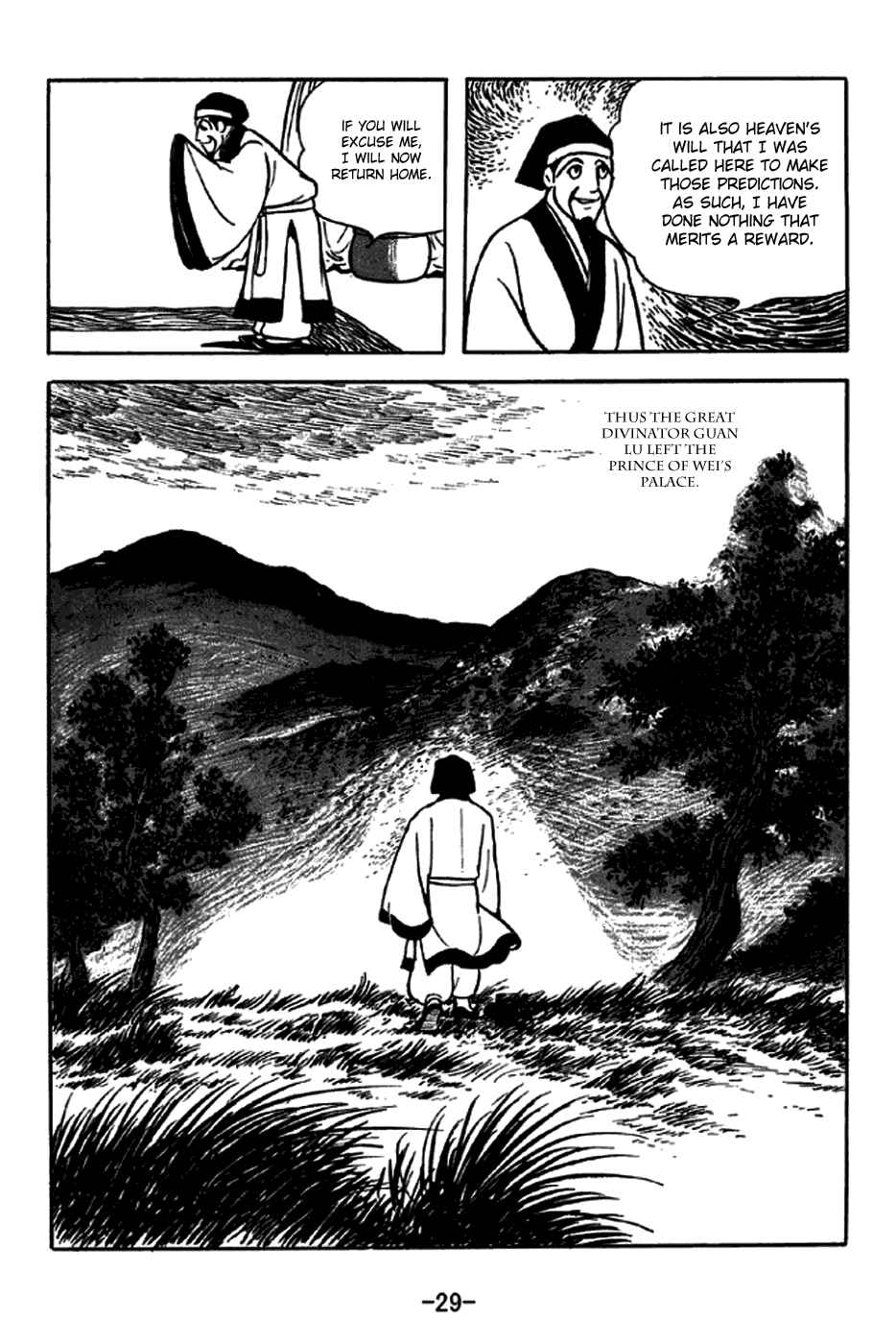 Sangokushi Chapter 242 - Page 35