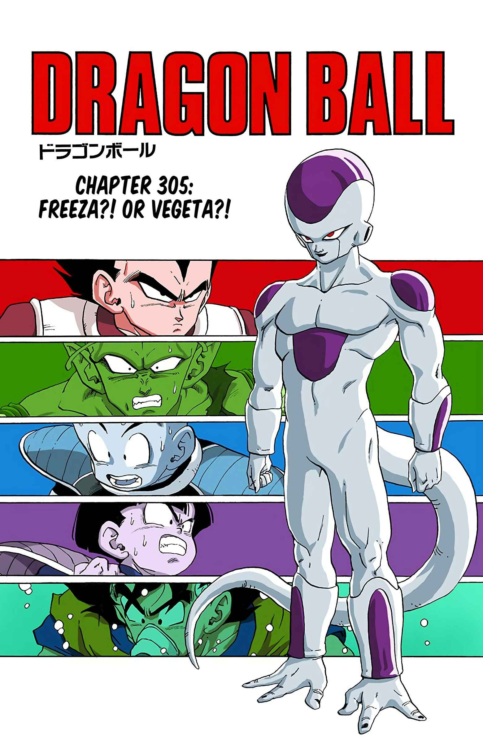 Dragon Ball (Official Colored) Chapter 305 - Page 1