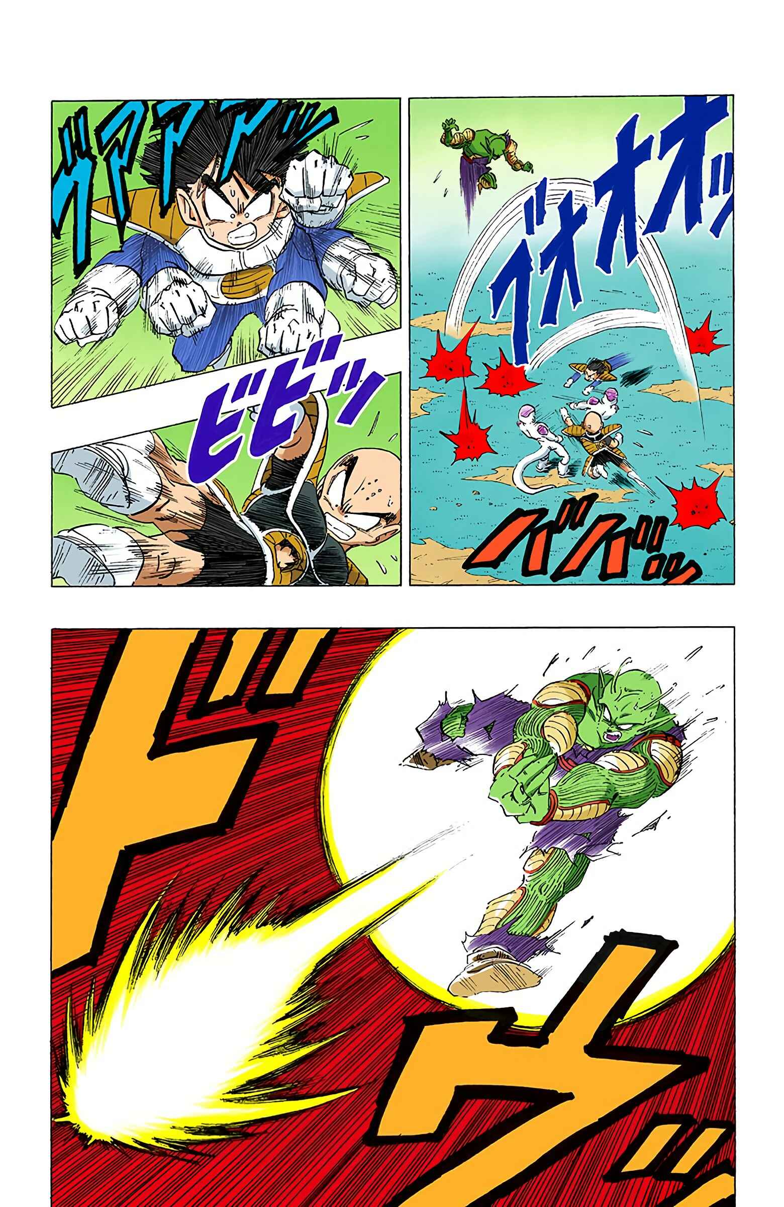 Dragon Ball (Official Colored) Chapter 305 - Page 6