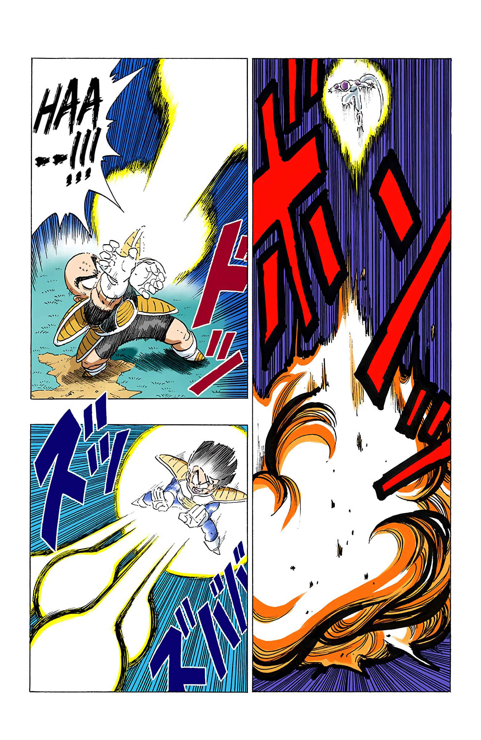 Dragon Ball (Official Colored) Chapter 305 - Page 7