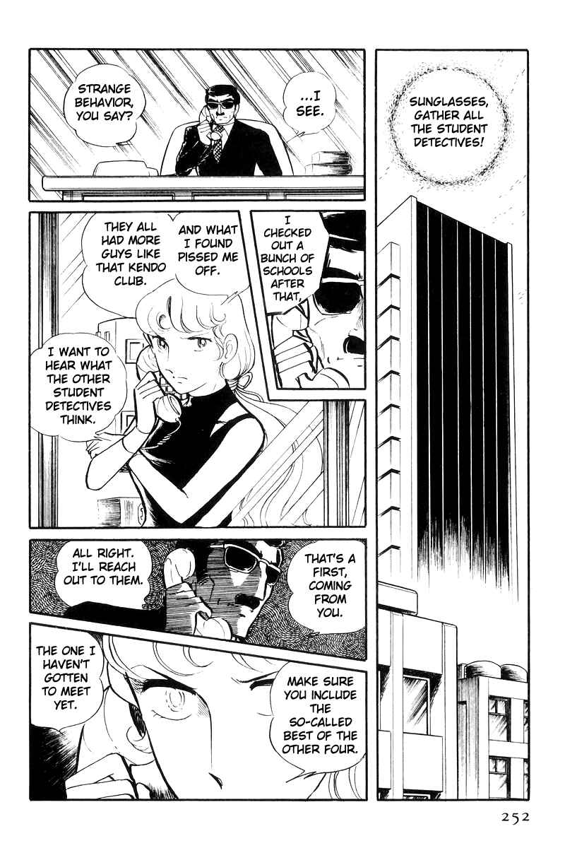 Sukeban Deka Chapter 24 - Page 1