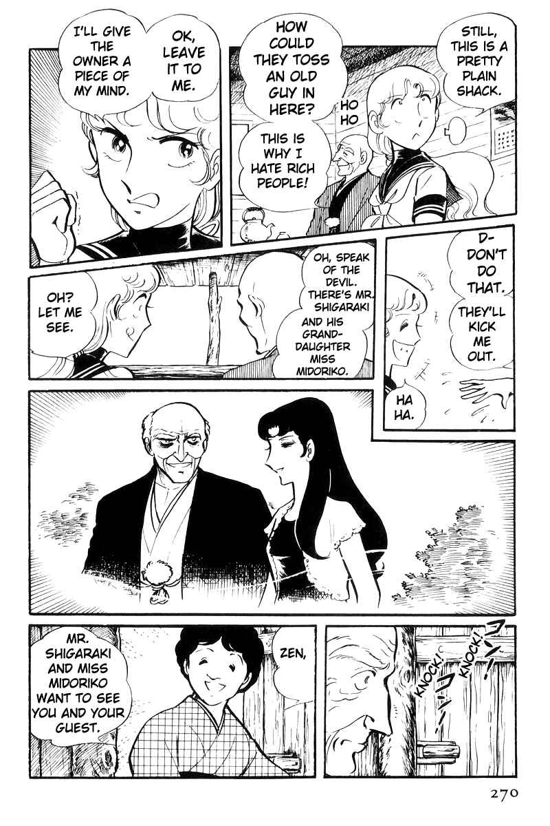 Sukeban Deka Chapter 24 - Page 18