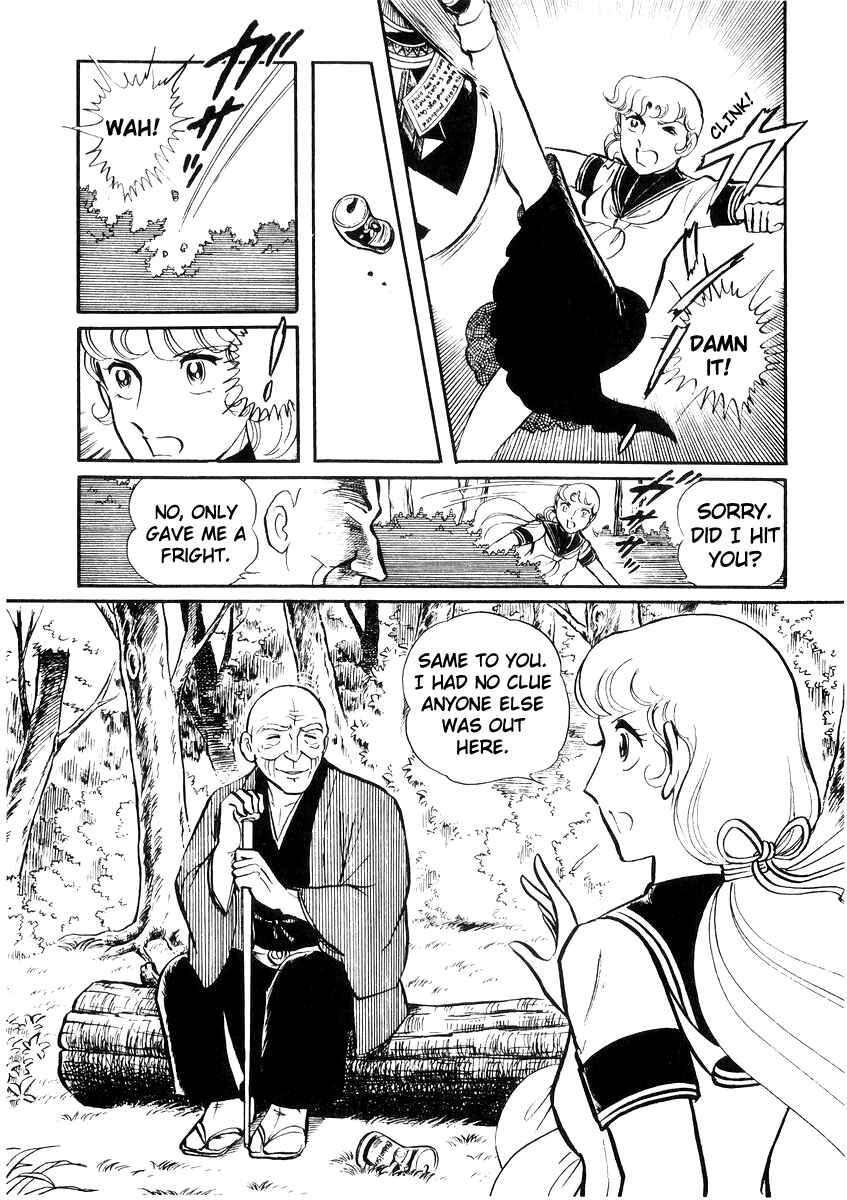 Sukeban Deka Chapter 24 - Page 7