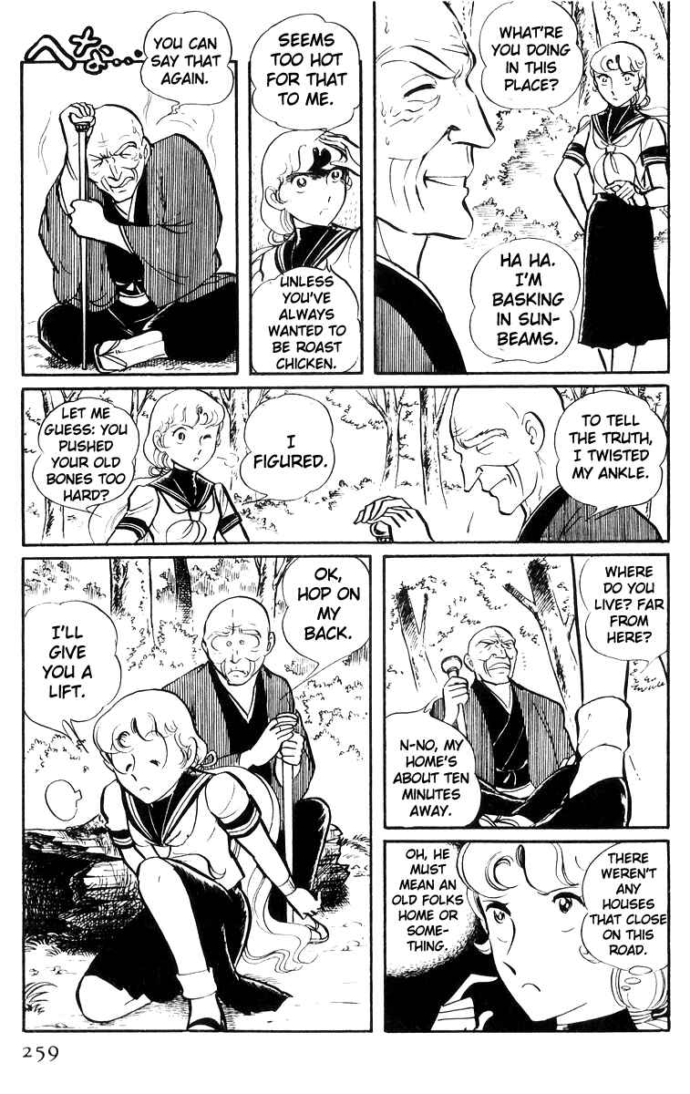 Sukeban Deka Chapter 24 - Page 8