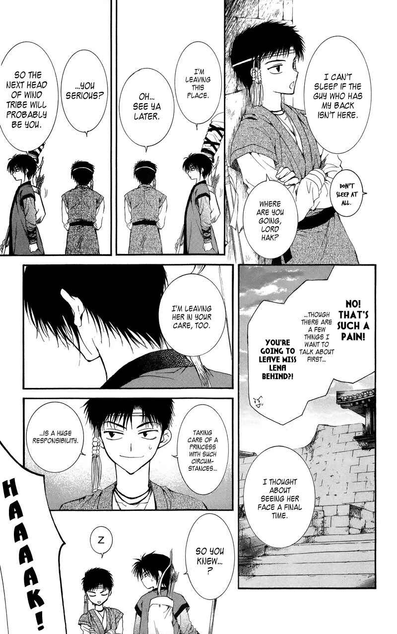 Akatsuki no Yona Chapter 8 - Page 17