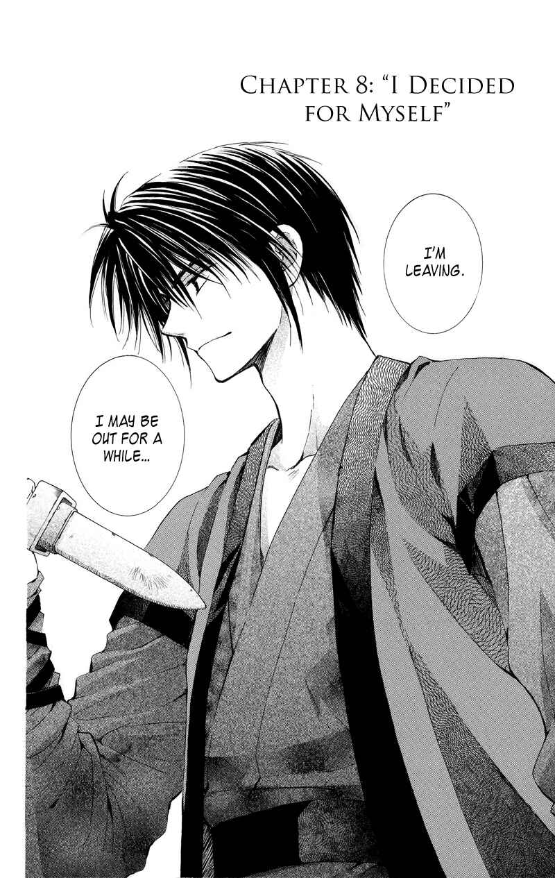 Akatsuki no Yona Chapter 8 - Page 2