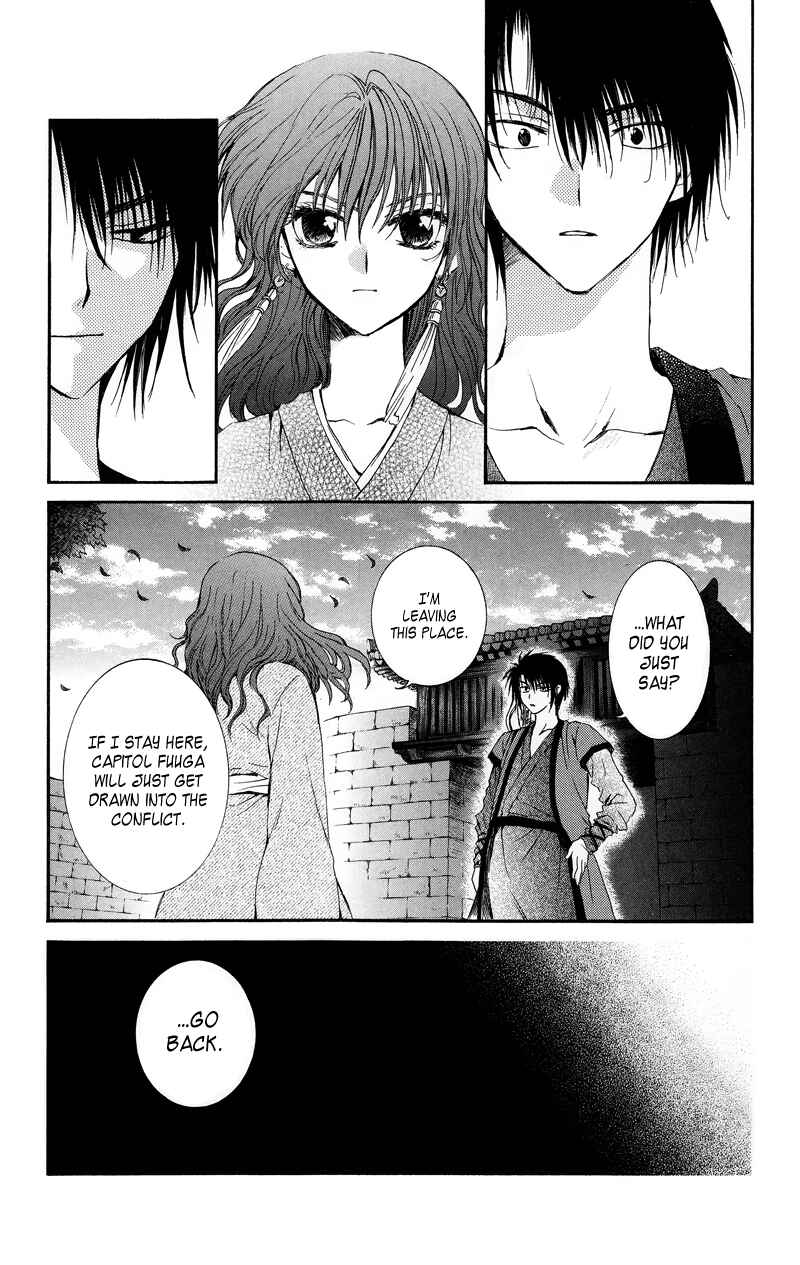 Akatsuki no Yona Chapter 8 - Page 20