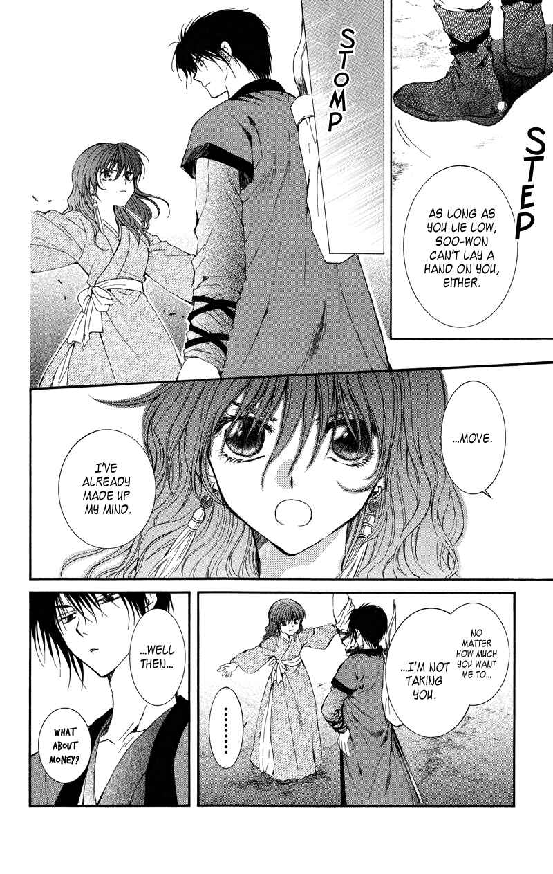 Akatsuki no Yona Chapter 8 - Page 22