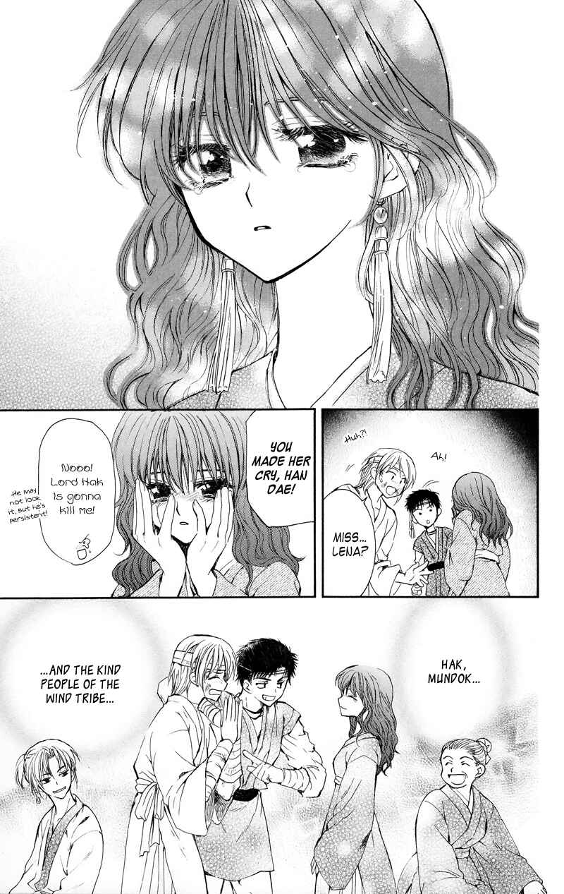 Akatsuki no Yona Chapter 8 - Page 9