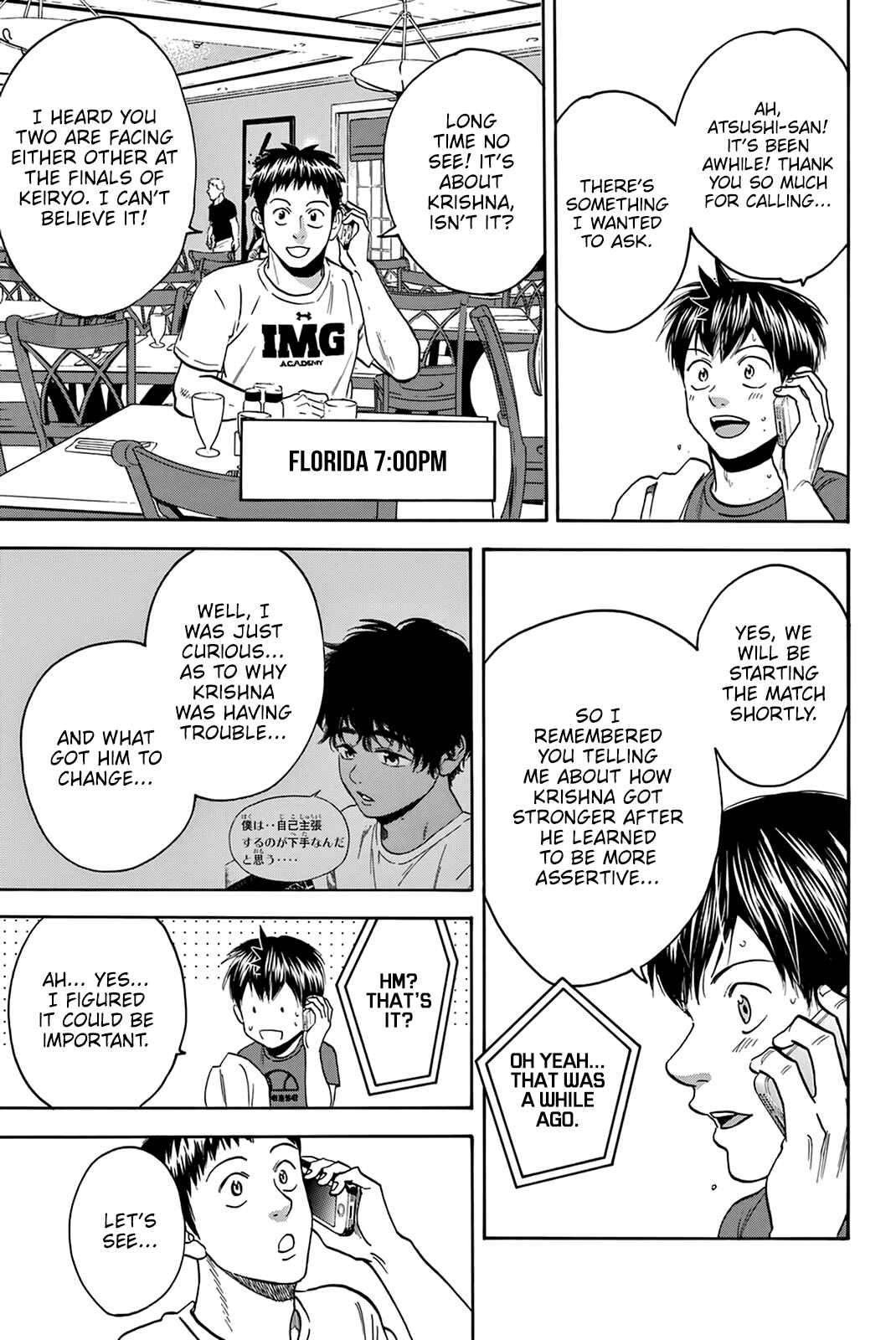Baby Steps Chapter 435 - Page 4