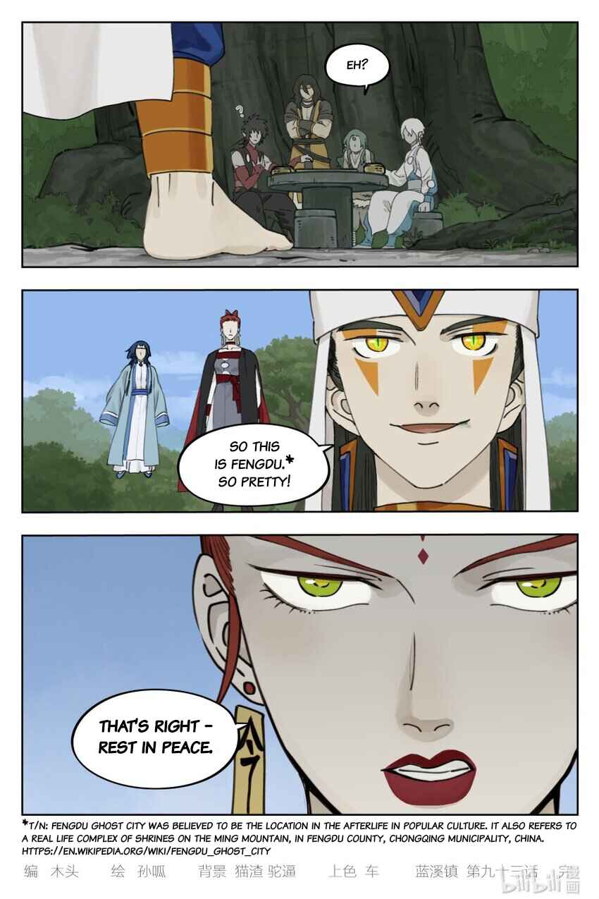 Lanxi Zhen Chapter 93 - Page 15