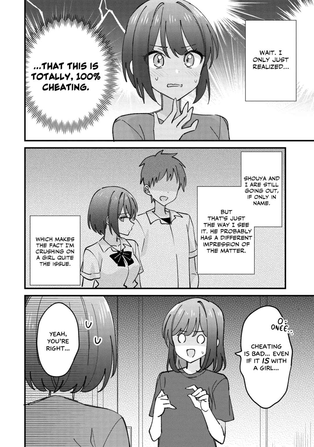Kao dake yoi Classmate ga, Yatara to Guigui Kuru Yuri no Hanashi. Chapter 7 - Page 4
