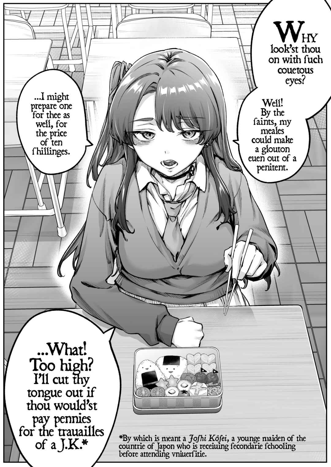 Kyori-kan ga Bagutteru Downer Gyaru-chan Chapter 2 - Page 1