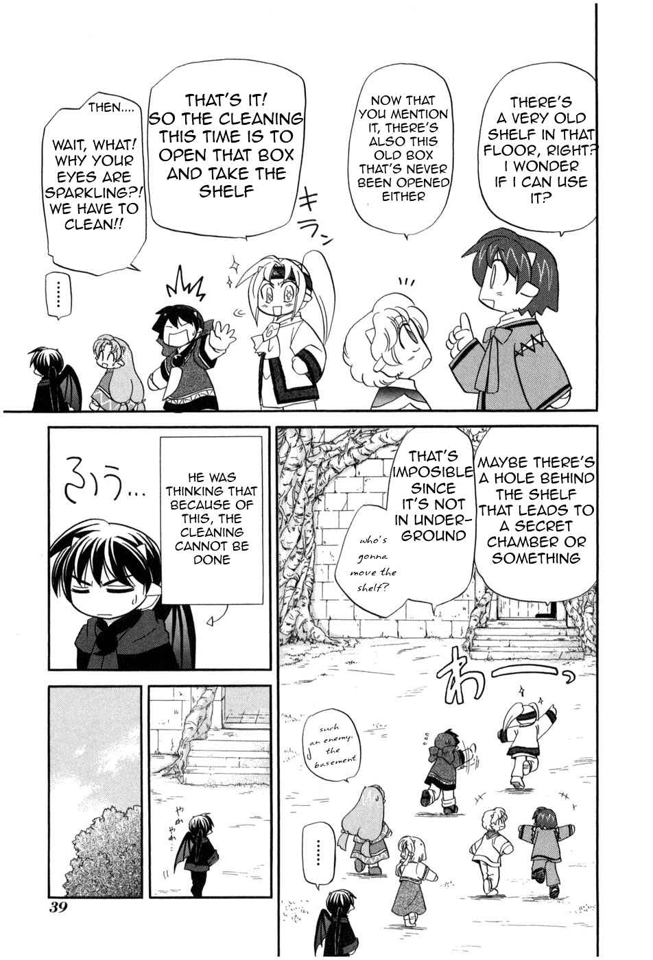 The Dragon Mages of Corseltel ~The Tale of the Dragon Children~ Chapter 2 - Page 11