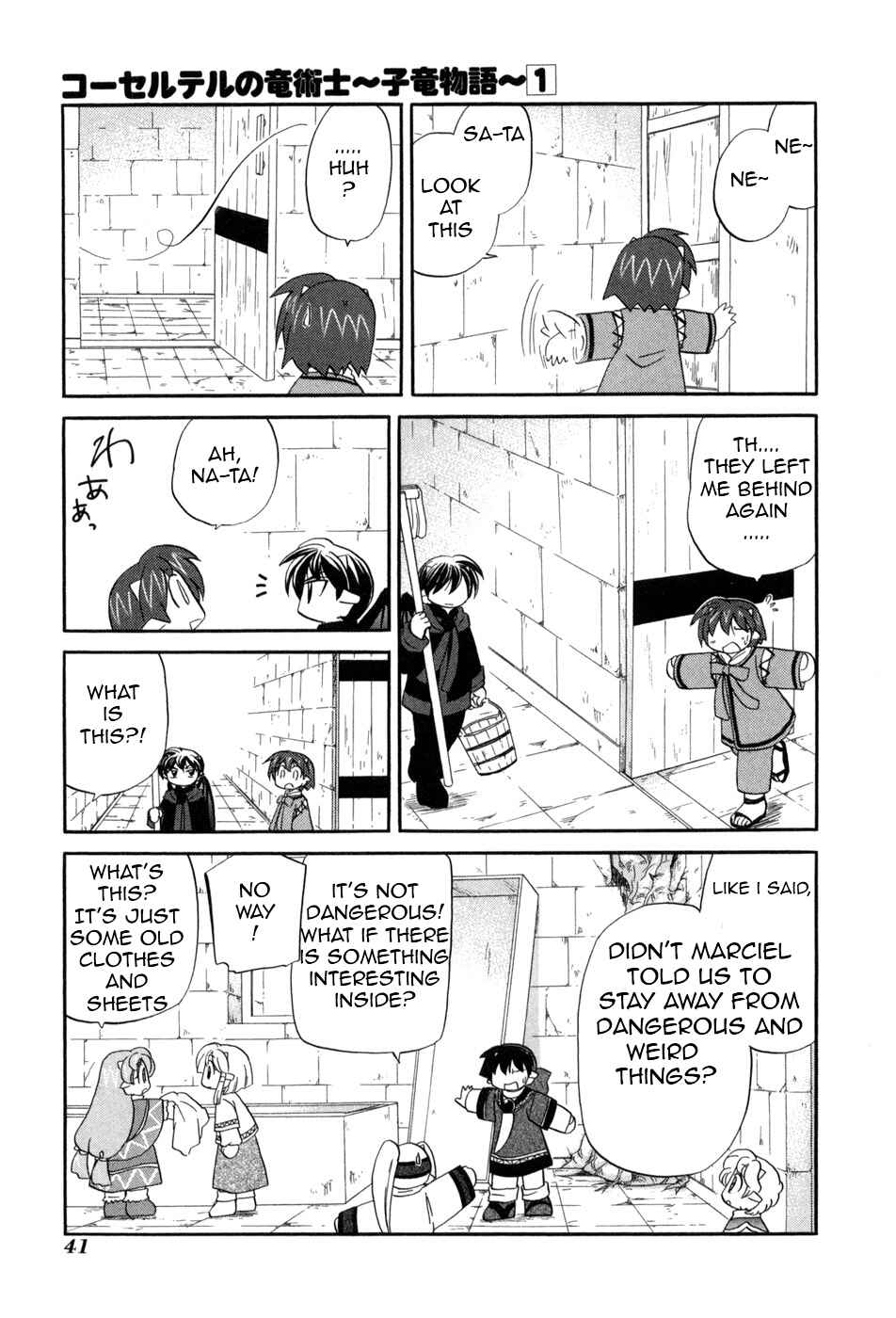 The Dragon Mages of Corseltel ~The Tale of the Dragon Children~ Chapter 2 - Page 13