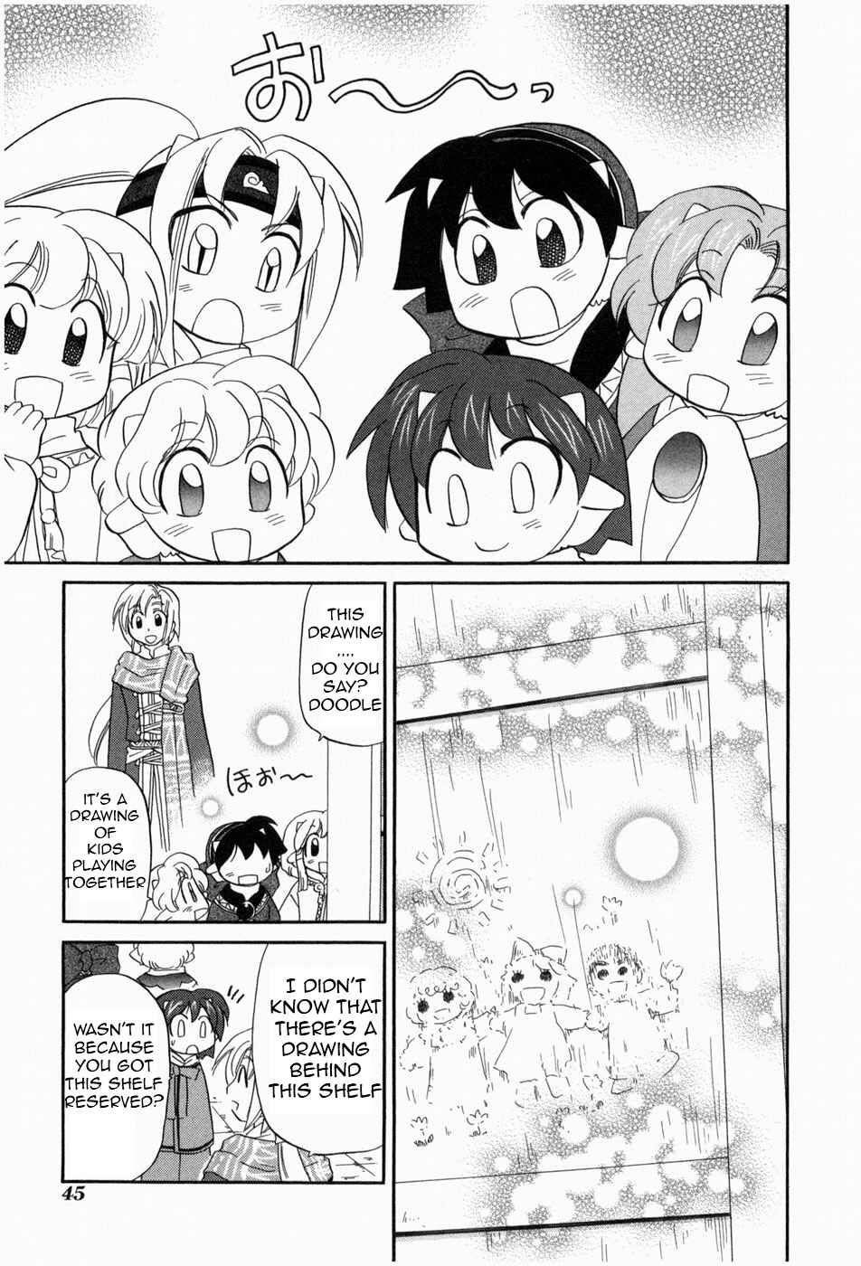 The Dragon Mages of Corseltel ~The Tale of the Dragon Children~ Chapter 2 - Page 17