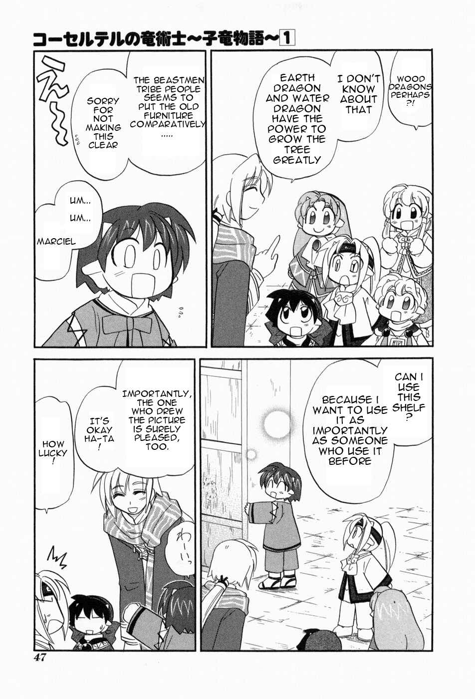 The Dragon Mages of Corseltel ~The Tale of the Dragon Children~ Chapter 2 - Page 19