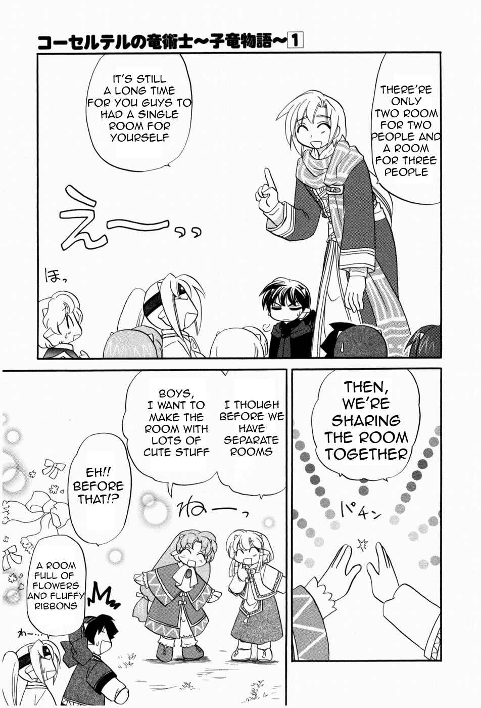 The Dragon Mages of Corseltel ~The Tale of the Dragon Children~ Chapter 2 - Page 7
