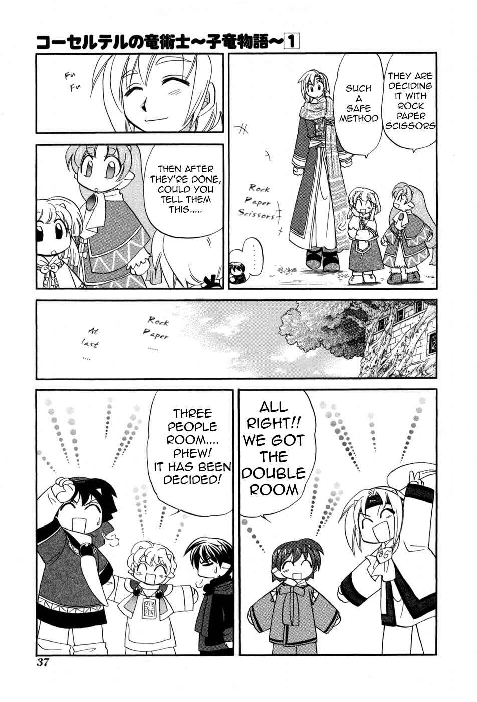 The Dragon Mages of Corseltel ~The Tale of the Dragon Children~ Chapter 2 - Page 9