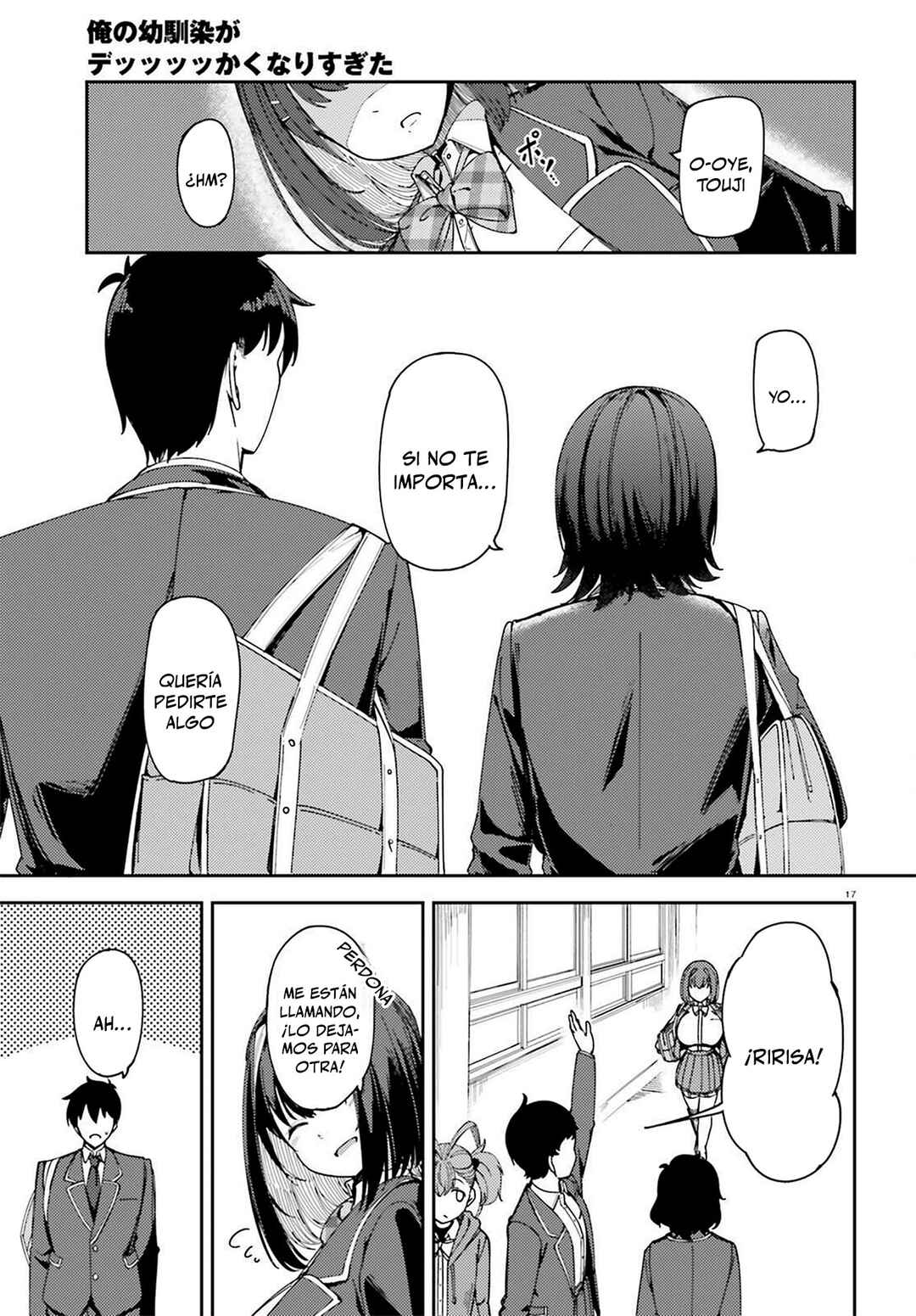Ore no osananajimi ga dekkkkaku narisugita Chapter 1 - Page 18