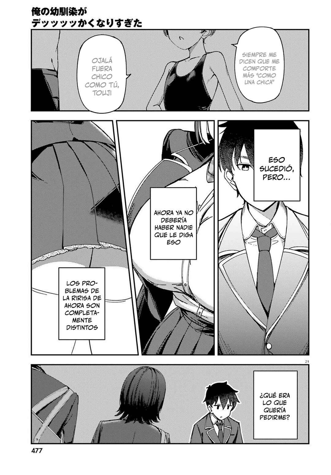 Ore no osananajimi ga dekkkkaku narisugita Chapter 1 - Page 22