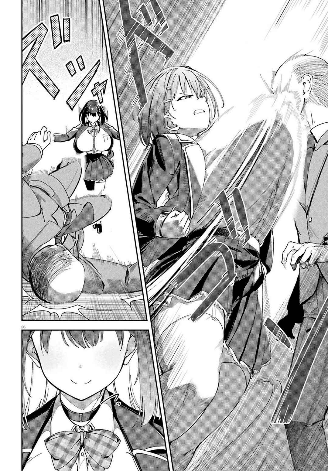 Ore no osananajimi ga dekkkkaku narisugita Chapter 1 - Page 27