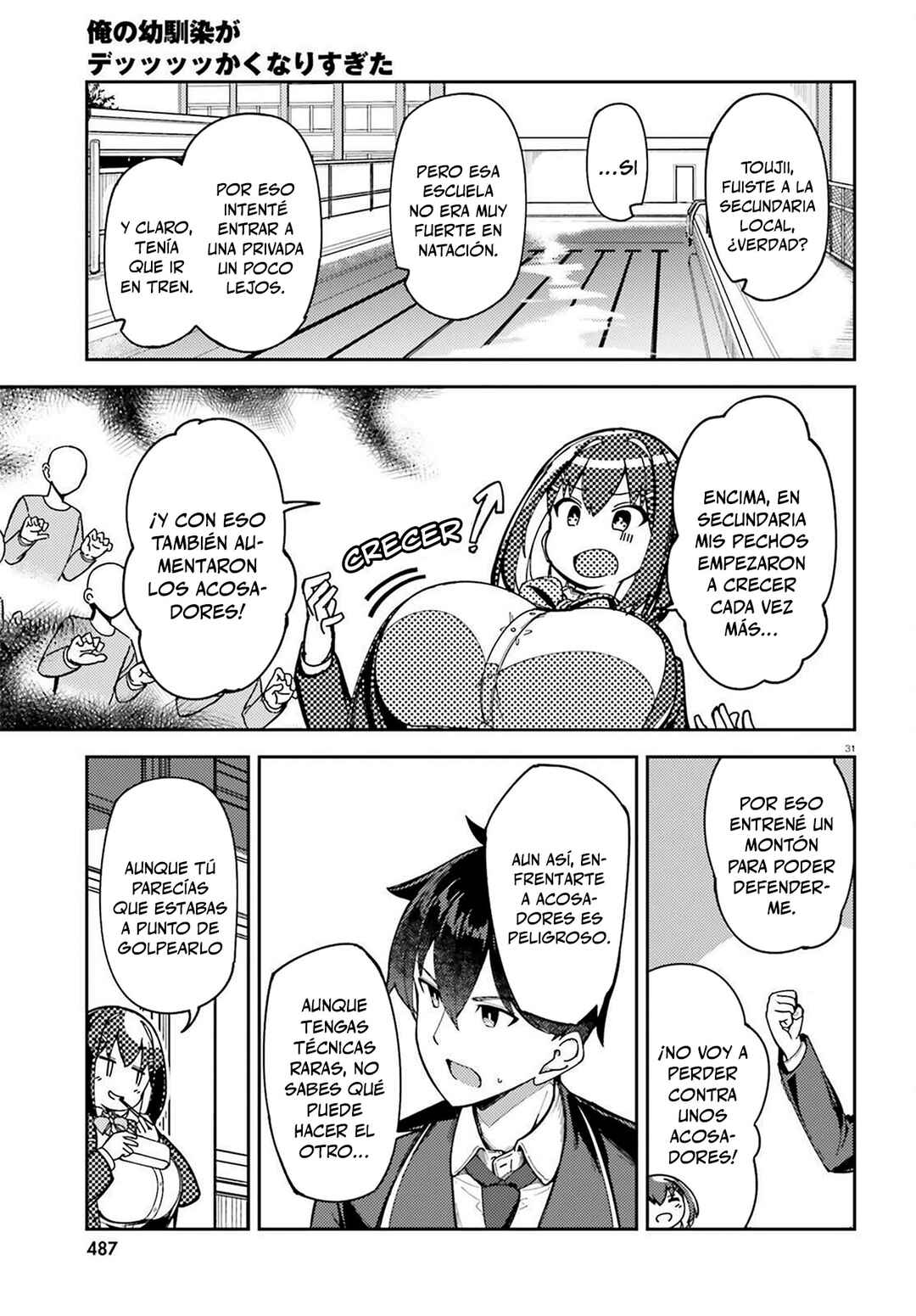Ore no osananajimi ga dekkkkaku narisugita Chapter 1 - Page 32