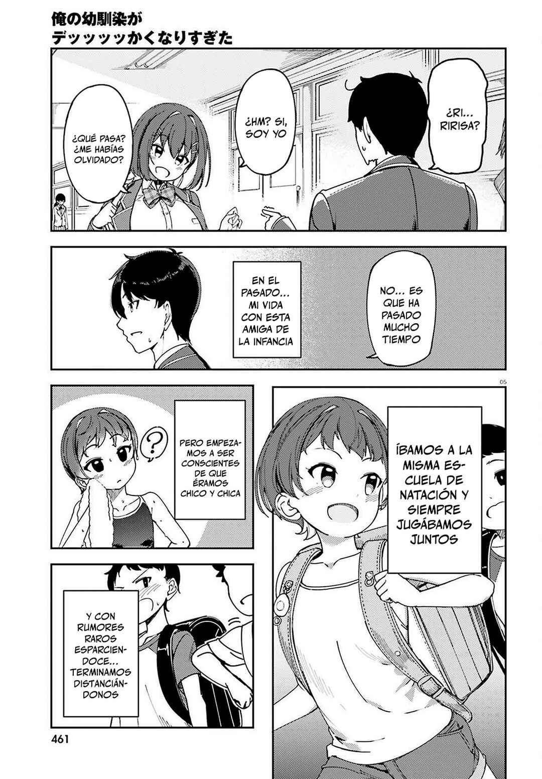 Ore no osananajimi ga dekkkkaku narisugita Chapter 1 - Page 6
