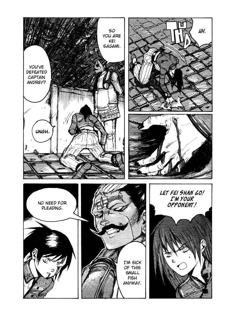 -MAKEN X- ANoTHER Chapter 15 - Page 14