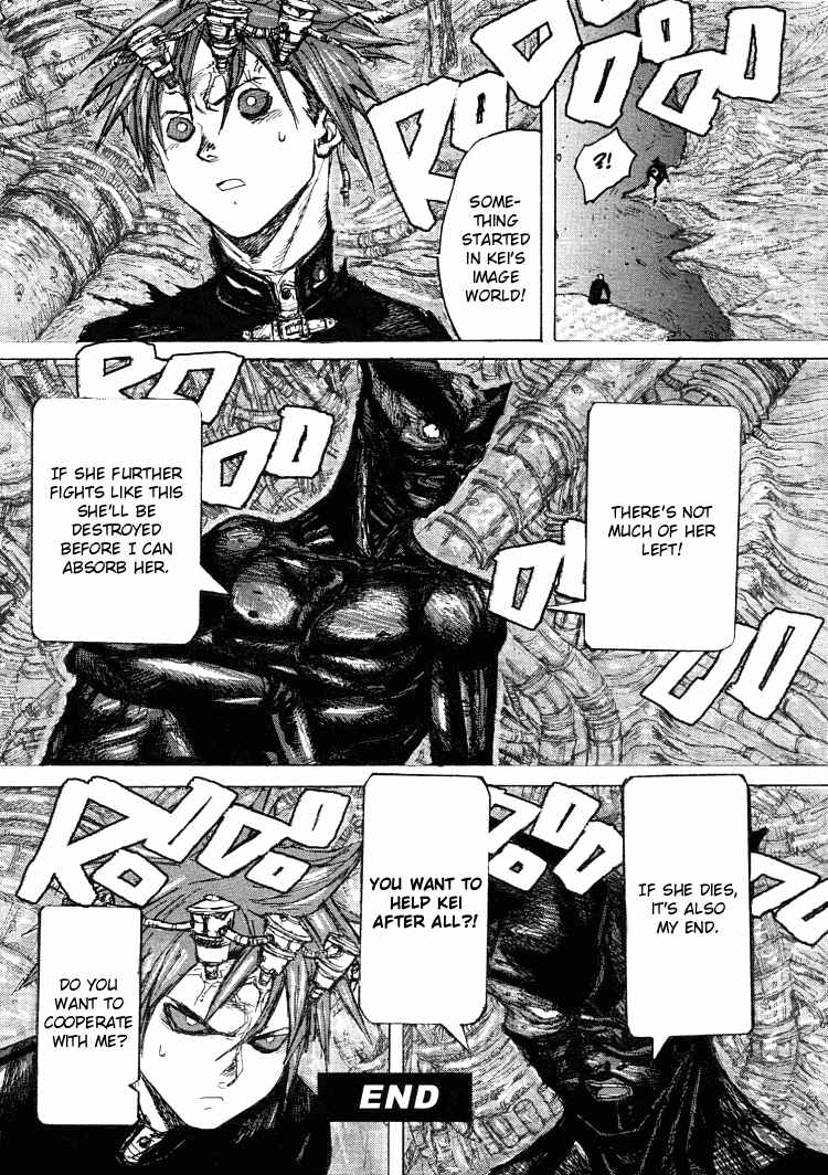 -MAKEN X- ANoTHER Chapter 15 - Page 25