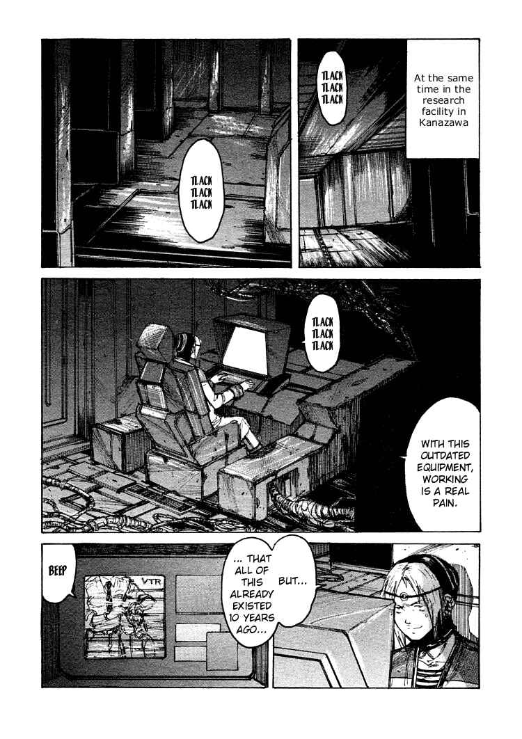 -MAKEN X- ANoTHER Chapter 15 - Page 3