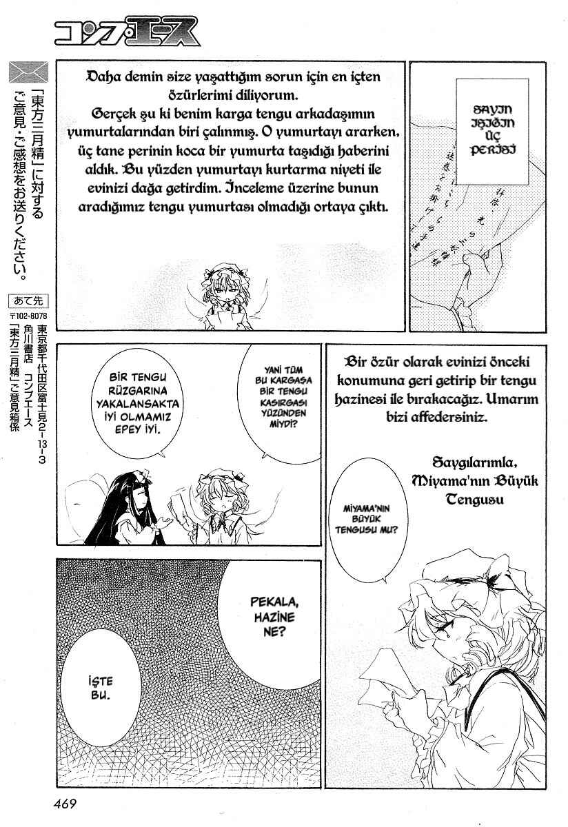Touhou Sangetsusei: Eastern and Little Nature Deity Chapter 5 - Page 12