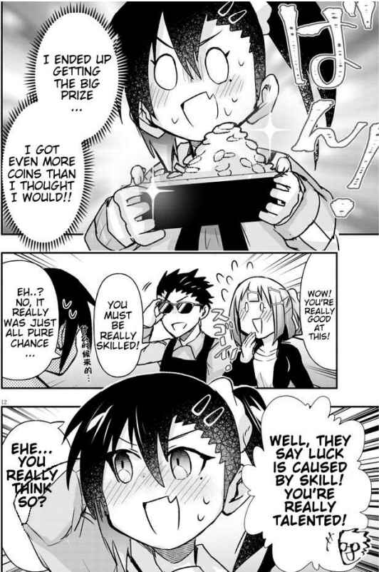 GaCen Shoujo to Ibunka Kouryuu Chapter 14 - Page 12