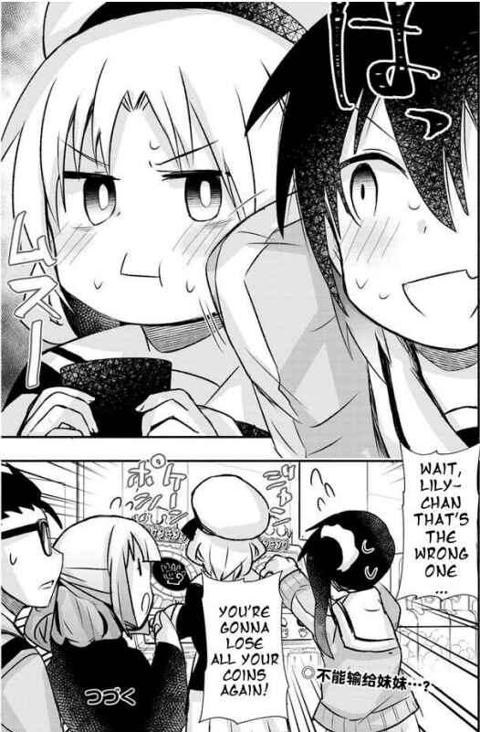 GaCen Shoujo to Ibunka Kouryuu Chapter 14 - Page 13