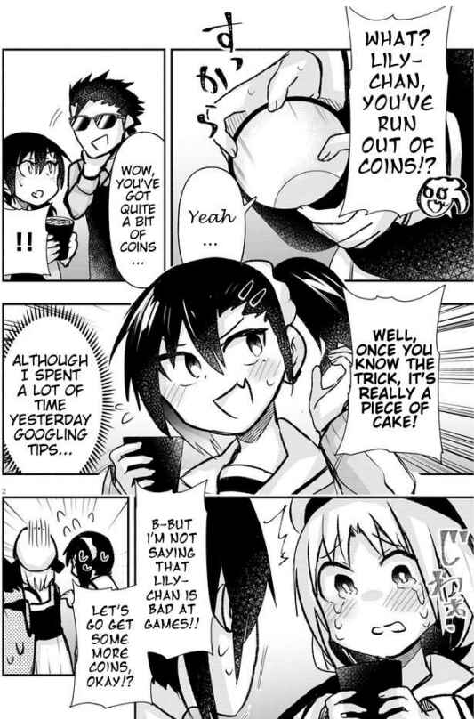 GaCen Shoujo to Ibunka Kouryuu Chapter 14 - Page 2
