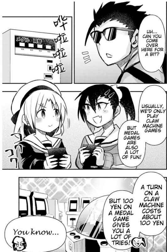 GaCen Shoujo to Ibunka Kouryuu Chapter 14 - Page 3