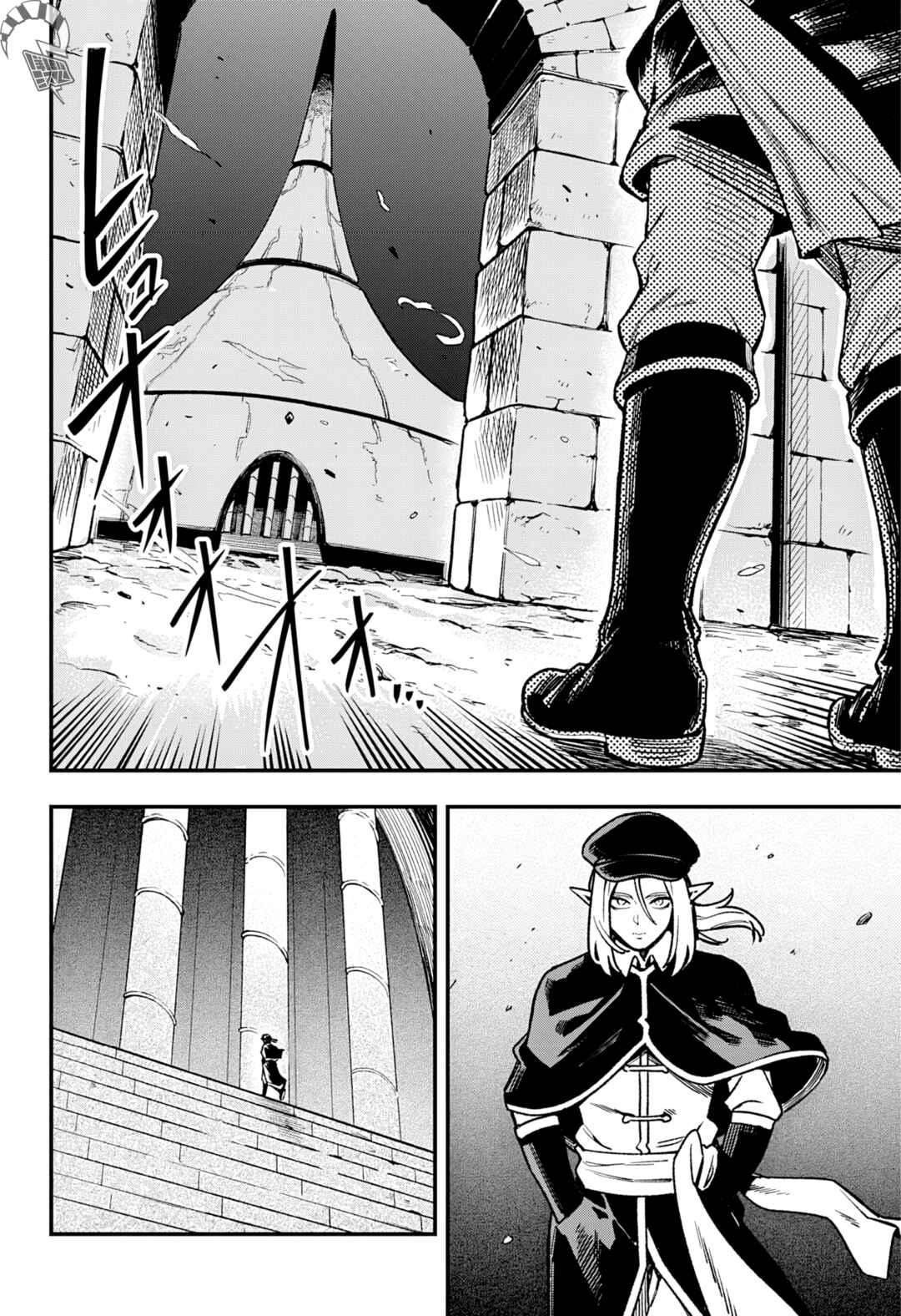 Kane no Naru Mori Chapter 10 - Page 6