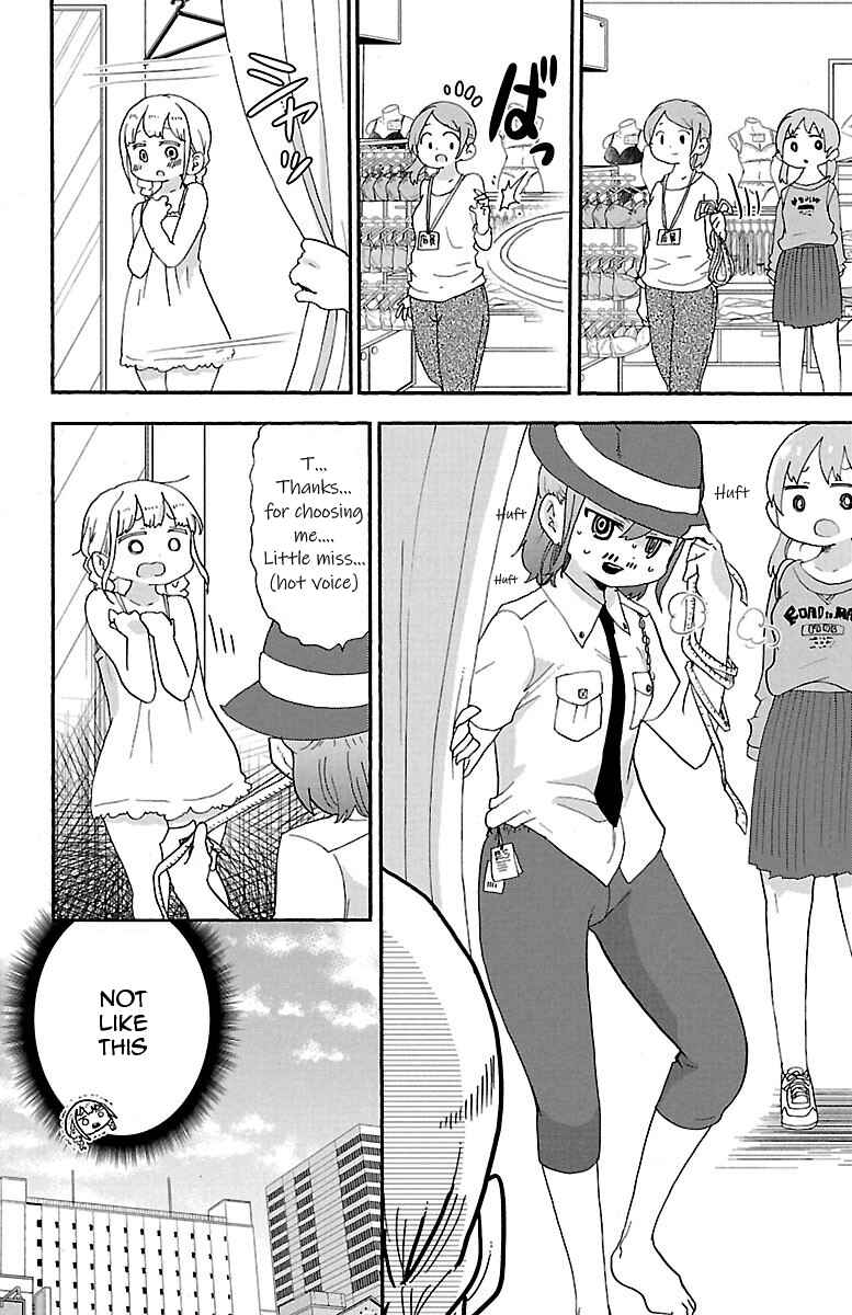 Rororro! Chapter 56 - Page 14