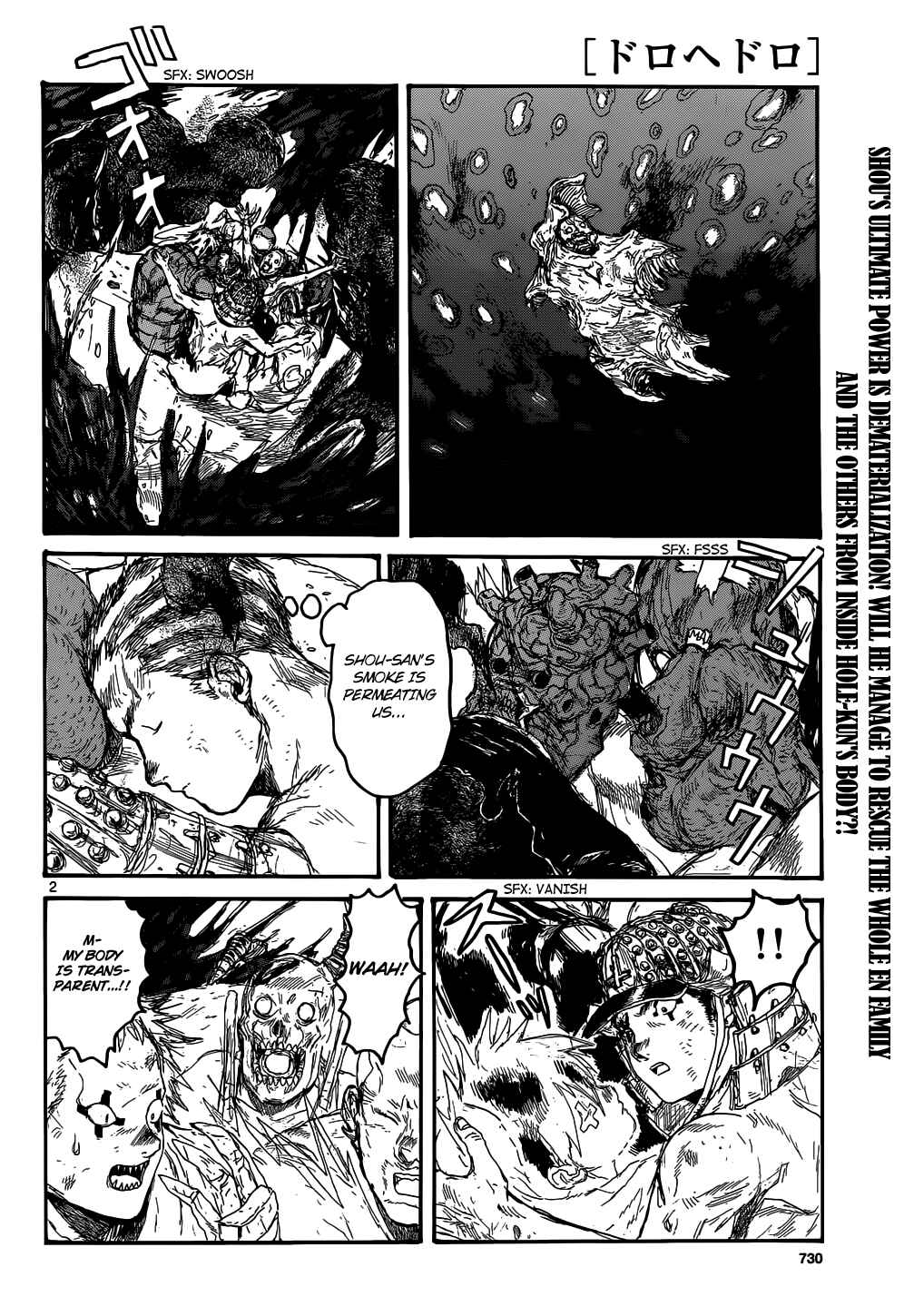Dorohedoro Chapter 165 - Page 3