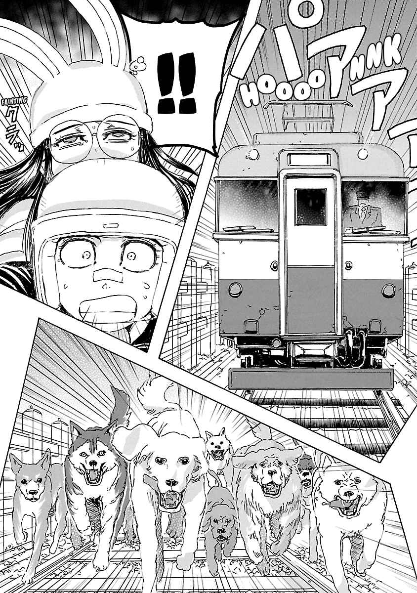 Franken Fran Frantic Chapter 3.3 - Page 27