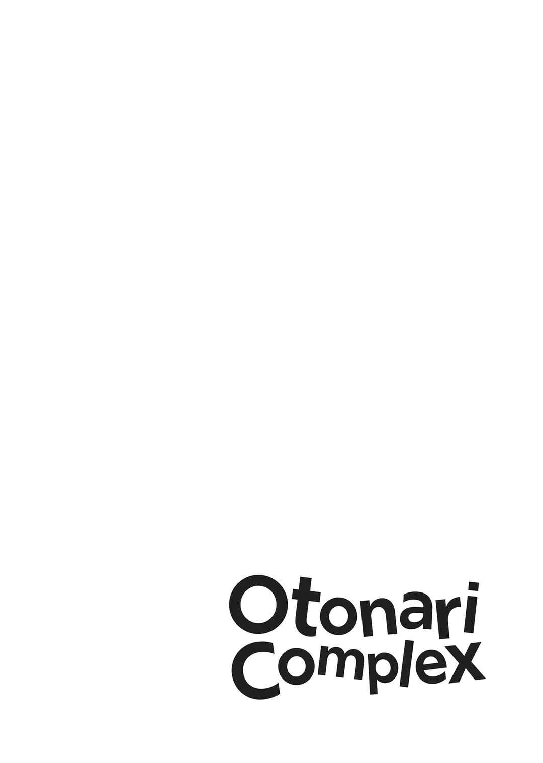 Otonari Complex Chapter 38.5 - Page 12