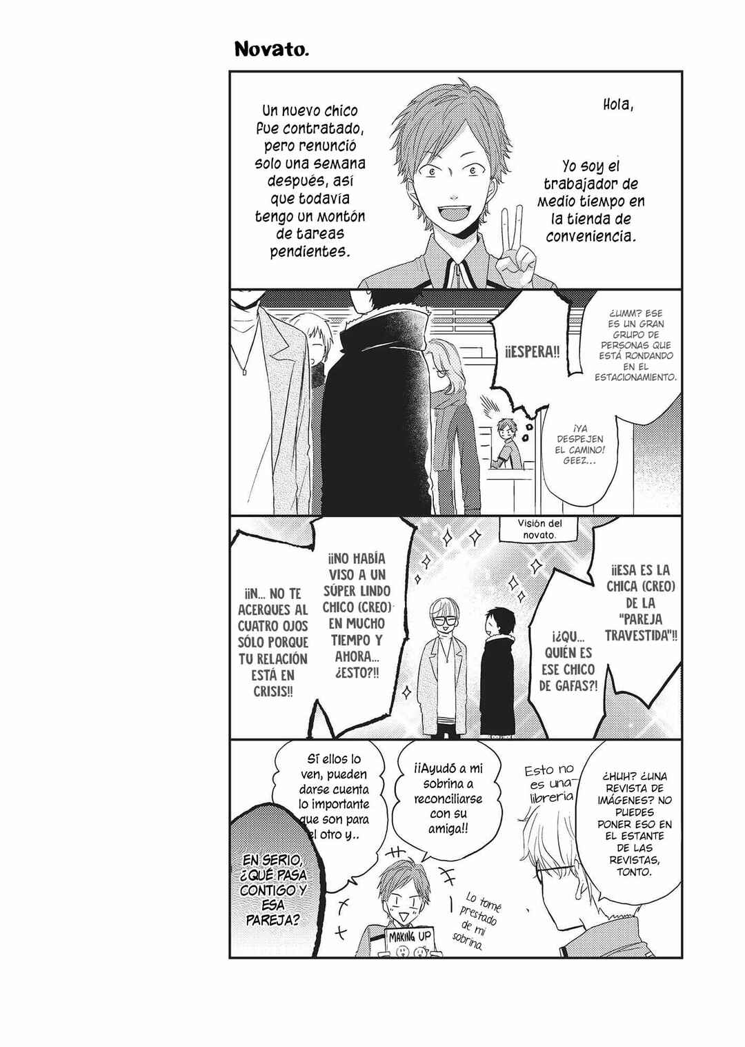 Otonari Complex Chapter 38.5 - Page 13