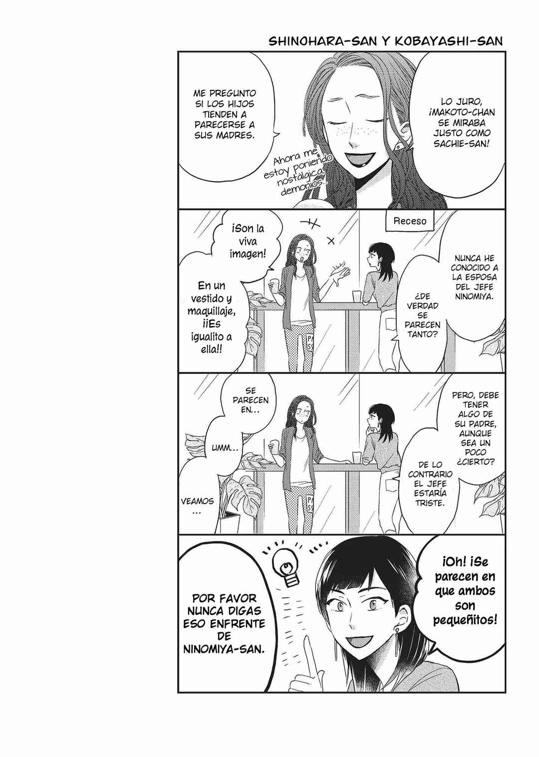 Otonari Complex Chapter 38.5 - Page 14