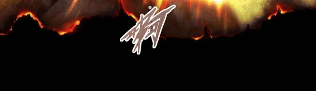 Bìzuǐ Èlóng Wǒ Bùxiǎng Zài Gēn Nǐ Dài Háizi Le Chapter 0 - Page 68