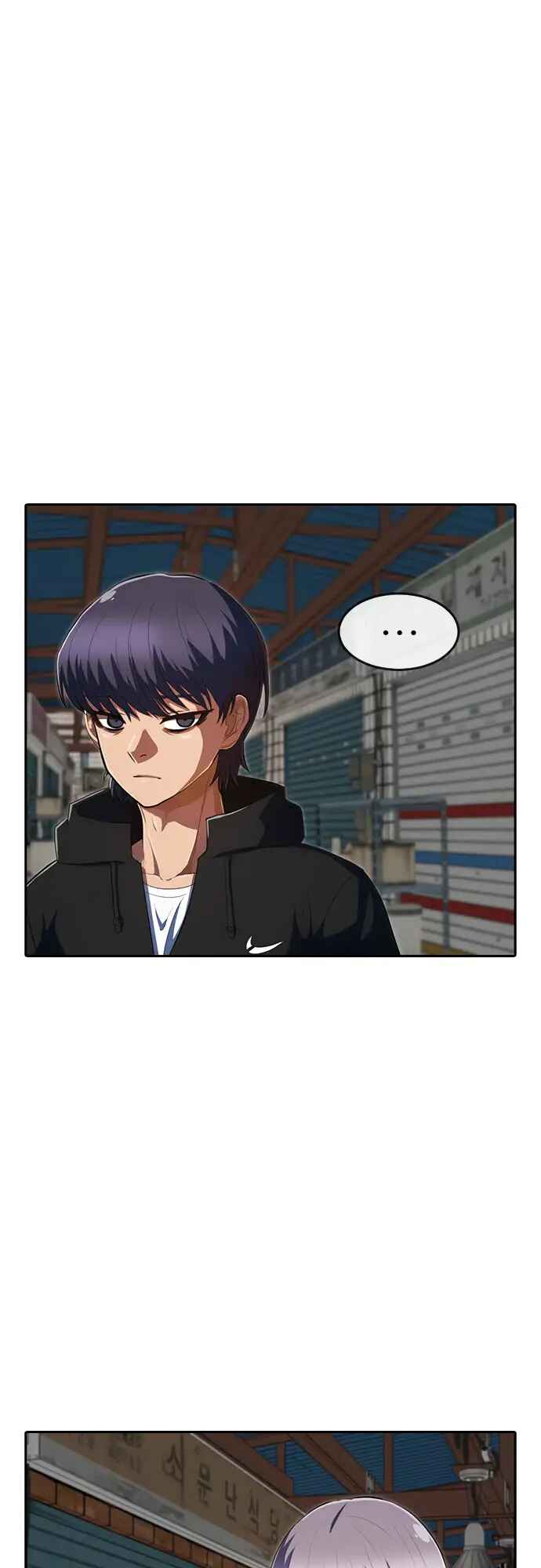 Random Chat Chapter 211 - Page 25
