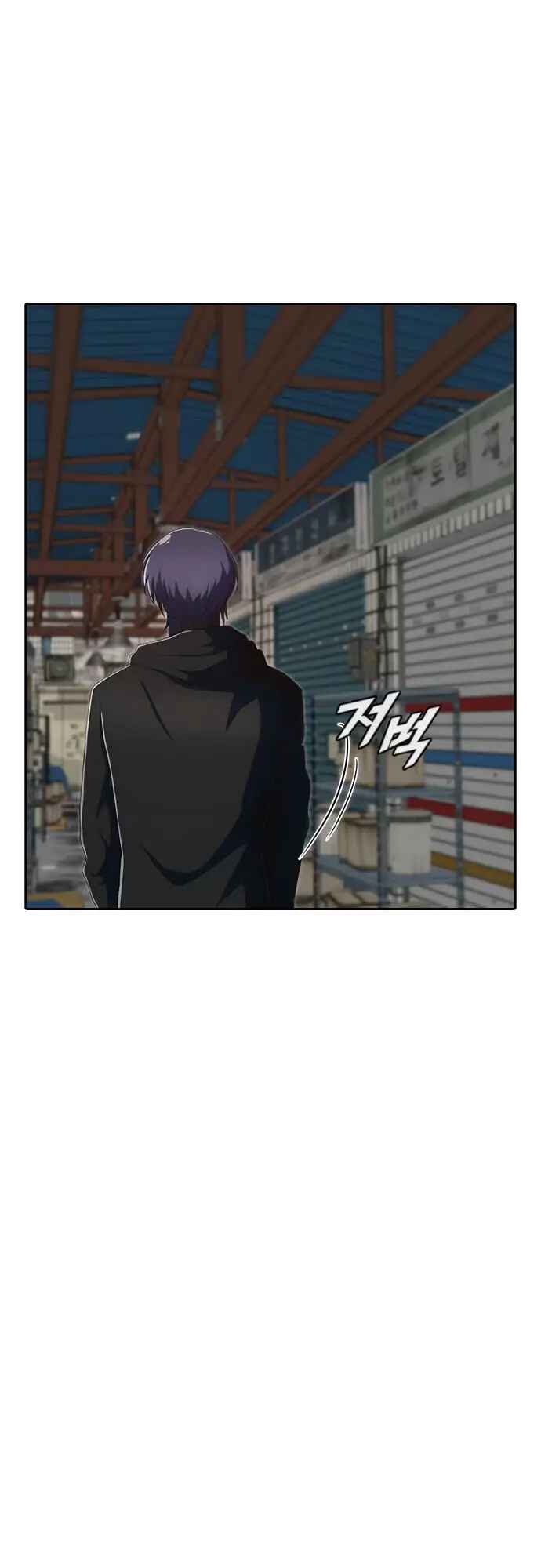 Random Chat Chapter 211 - Page 36