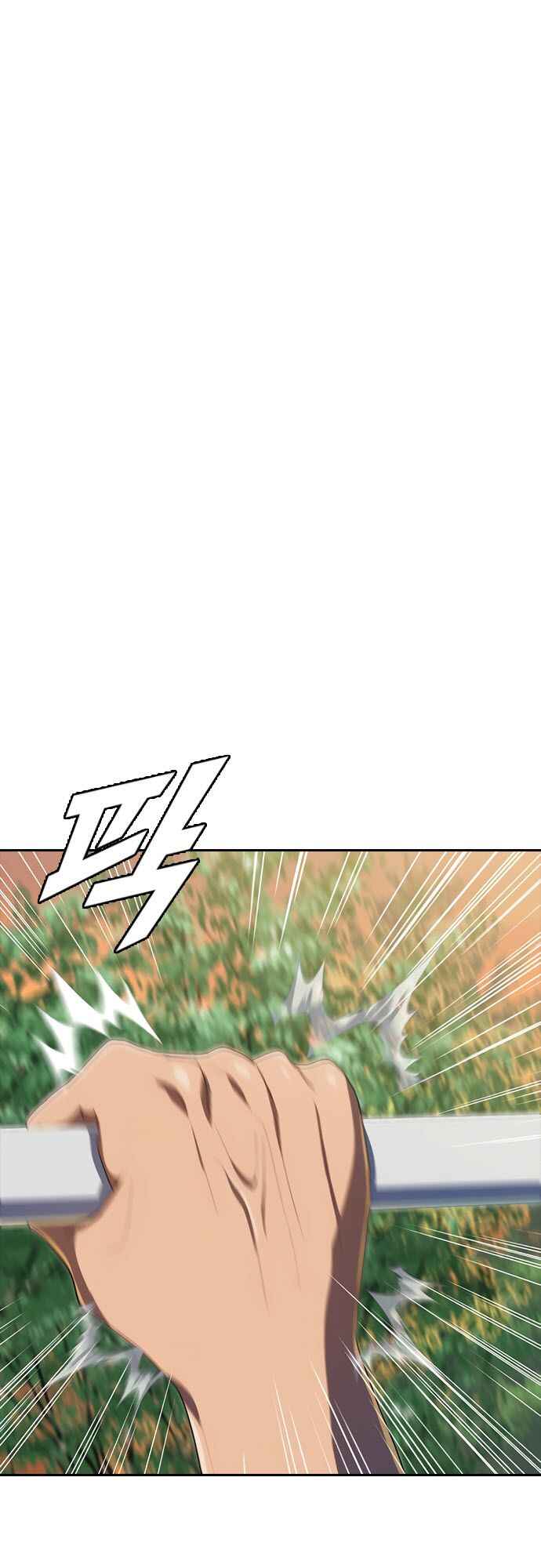 Random Chat Chapter 211 - Page 61