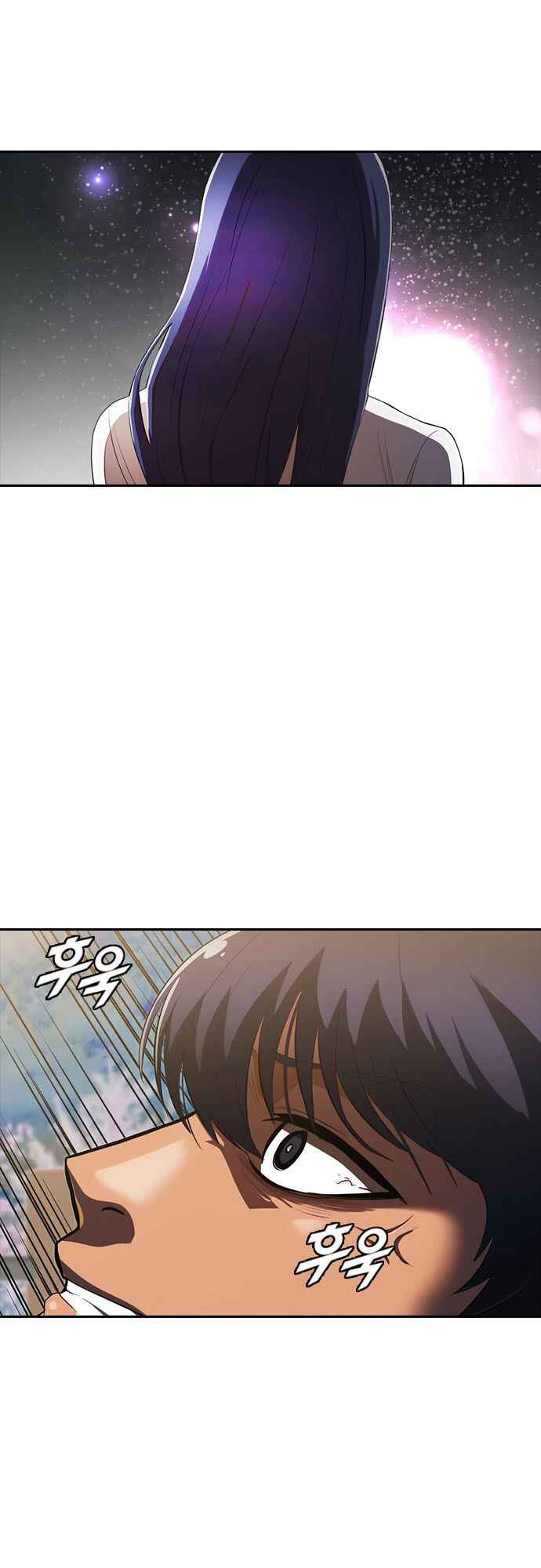 Random Chat Chapter 211 - Page 64