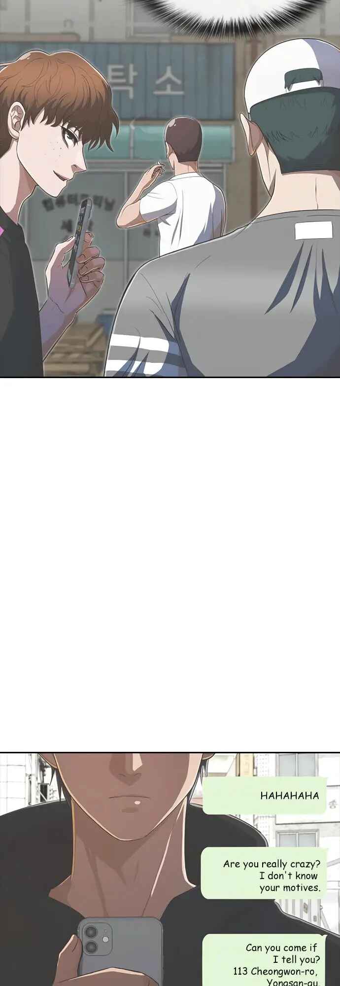 Random Chat Chapter 211 - Page 8
