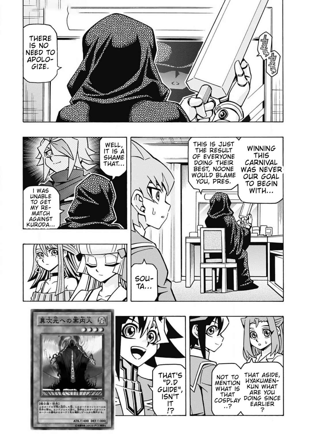 Yu☆Gi☆Oh! OCG Structures Chapter 65 - Page 2